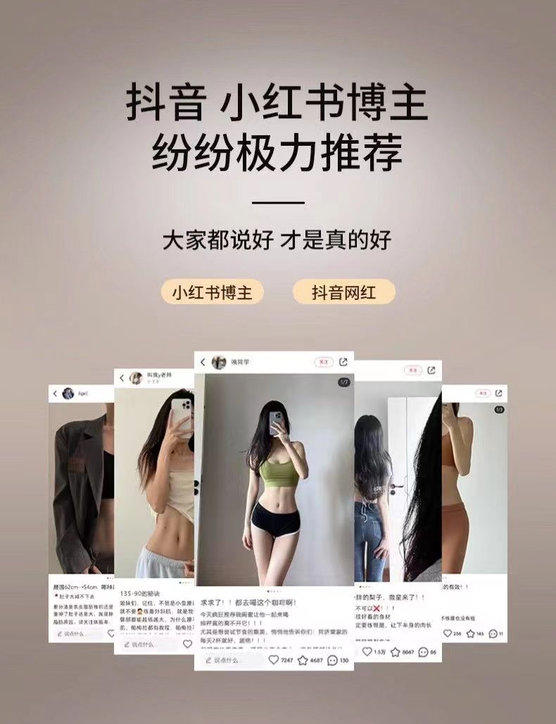 捷瘦黑咖啡4.jpg